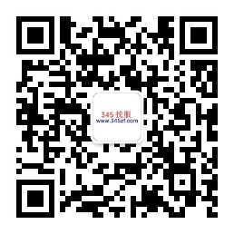 345找服公众号二维码